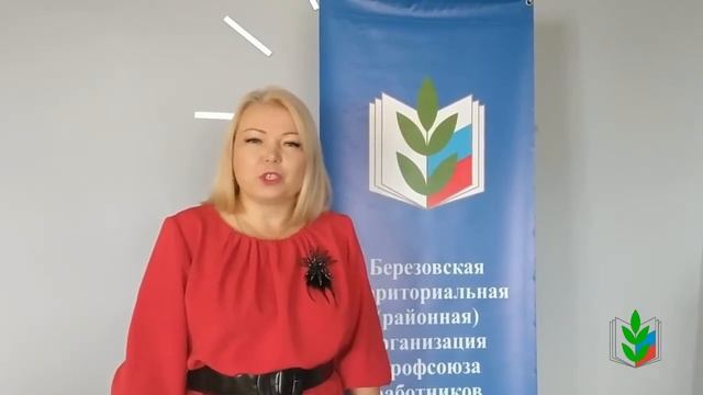 С ДНЕМ ДОШКОЛЬНОГО РАБОТНИКА! смотреть онлайн