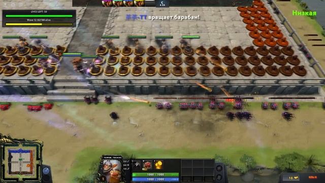 Гайд на кастомку DotA 2 SPIN TD смотреть онлайн