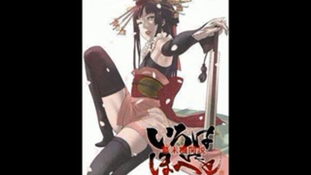 Kakuno Take no Temari Uta смотреть онлайн