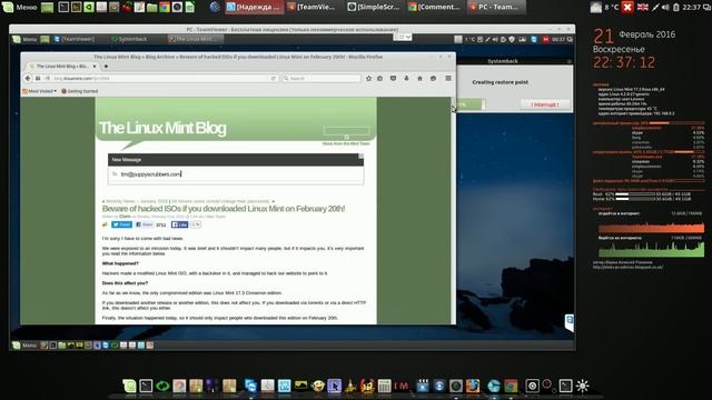 Настройки Linux Mint Cinnamon 17.3 смотреть онлайн