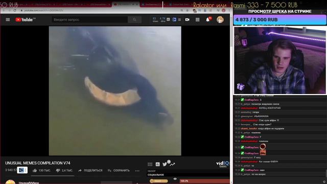 СМОТРЮ ВИДЕО-МЕМЫ НА СВОЙ ДР | НА СТРИМЕ | ANYHAMSTER РЕАКЦИЯ смотреть онлайн