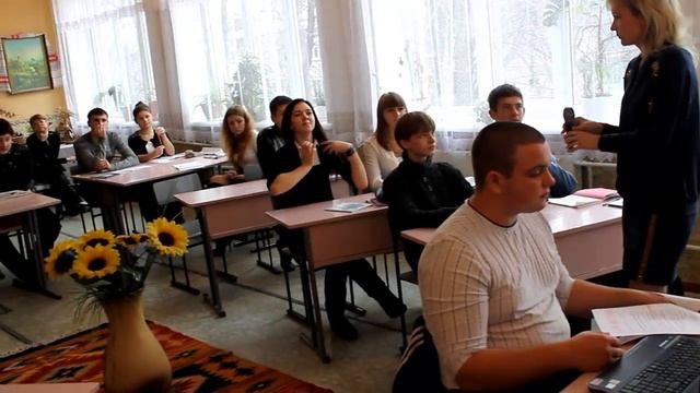 урок диспут 11 А клас смотреть онлайн