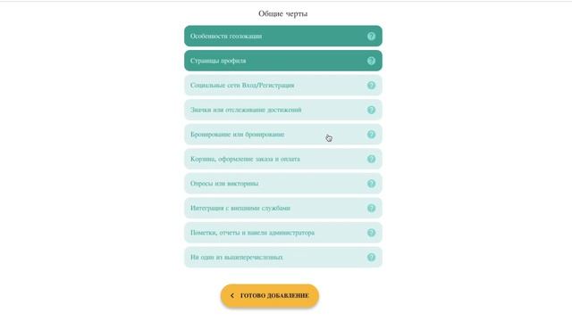 Сколько стоит разработка интернет магазина, конструктор для мобильного приложения #adalo #обучение смотреть онлайн