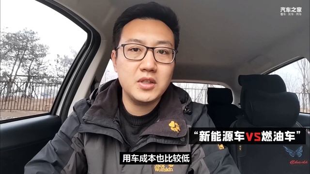 续航满意 胎噪大 2021车主详谈长安奔奔E-Star смотреть онлайн