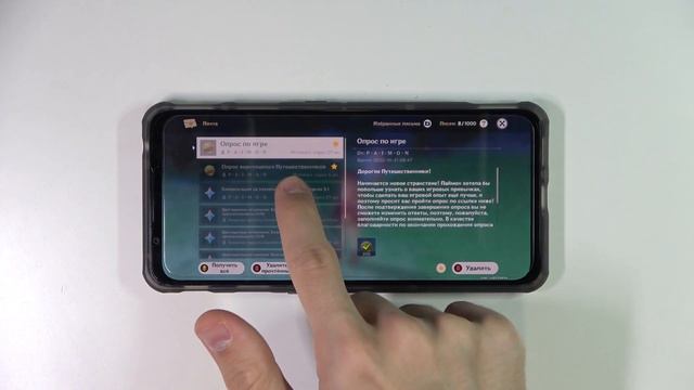 Как добавить сообщение в "избранное" в игре Genshin Impact / Список избранных сообщений в Genshin смотреть онлайн