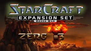 StarCraft_BroodWar_зерг 3