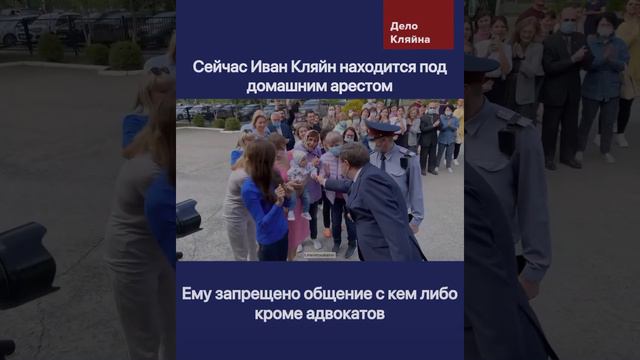 365 дней Томск без мэра Ивана Кляйна смотреть онлайн