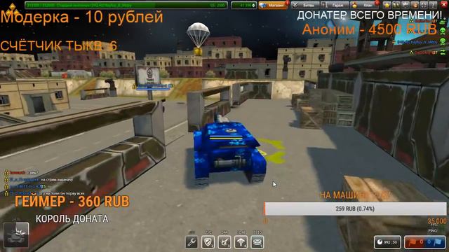 ТАНКИ ОНЛАЙН СТРИМ Х2 ФОНДЫ ХЭЛЛОУИН! ПОЛУЧАЕМ КОНТЕЙРНЕРЫ! смотреть онлайн