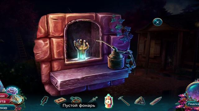 Unsolved: Искатели мифов 2: Затонувший Город. Часть 3 смотреть онлайн