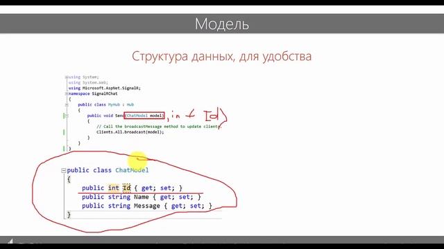 Написание игрового сервера и создание клиента на Unity3D. Урок 2. смотреть онлайн
