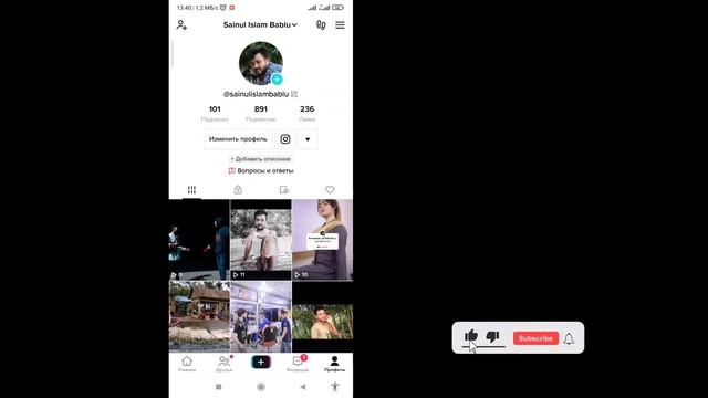 Как проверить свою аналитику в TikTok (новое обновление) | ТикТок Аналитика смотреть онлайн