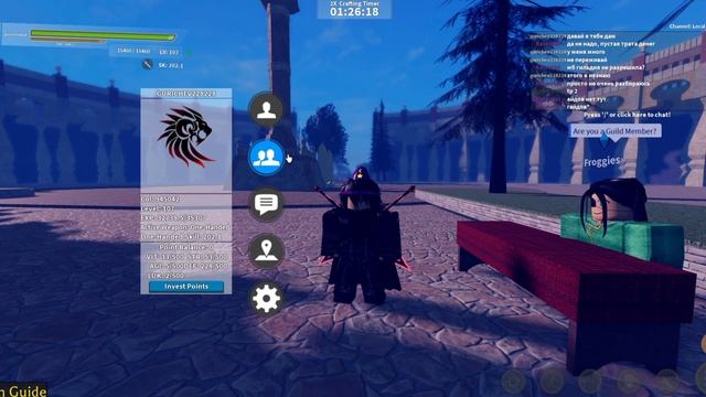 КАК ВСТУПИТЬ В ГИЛЬДИЮ? Sword Blox Online:Rebirth