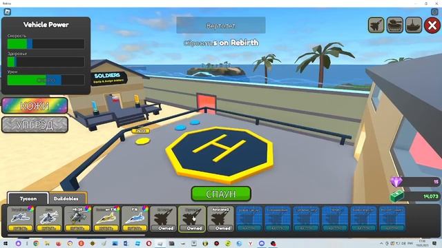 Построил самую лучшую базу в ROBLOX смотреть онлайн