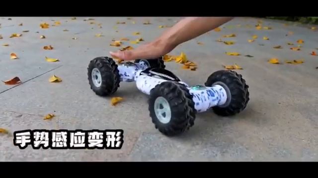 Wow~ Watch Remote Control Car Double Side Run 360 Drift Truck Transform Sensor смотреть онлайн