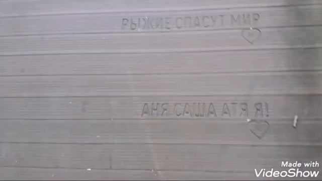 Трогательная история любви итальянца и украинки! Где в Киеве загадать желание? смотреть онлайн