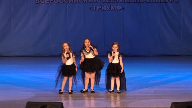 "Три подружки" "Триумф-2019", г. Самара смотреть онлайн