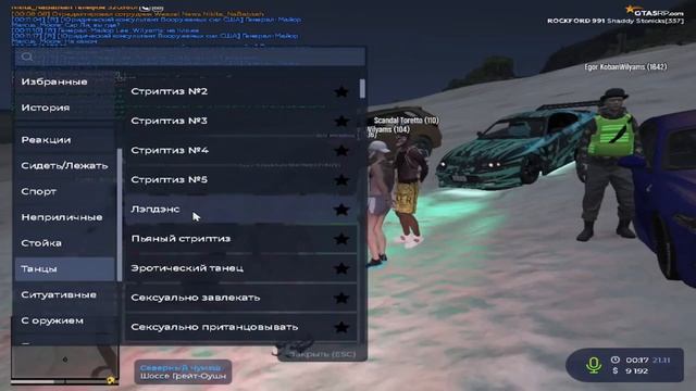ARMY ROCKFORD//АРМИЯ РОКФОРД смотреть онлайн