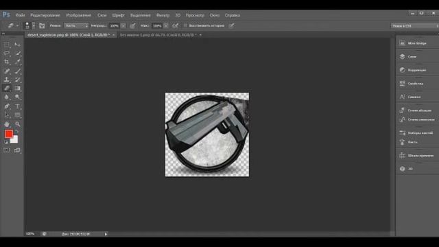 [ВидеоУрок] #1-Делаем иконки в GTA San Andreas смотреть онлайн