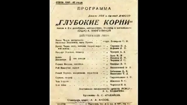Тютьма Иван Егорович - 90 лет со дня рождения 02.07.1926 / "Страницы истории" 03.07.2016 Мариупол смотреть онлайн