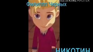 Какие песни звучат в головах Героев Энвелла?