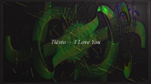 Музыкальная иллюзия: Dj Tiesto & Moonbeam feat. Rachael Starr — I Love You (To Forever)