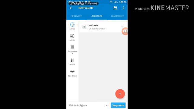 Как создать свой кликер смотреть онлайн