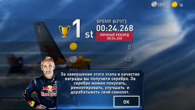 Новинка!!!! Обзор игры-AIR RACE смотреть онлайн