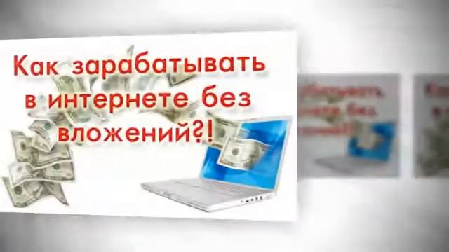 заработки в польше смотреть онлайн