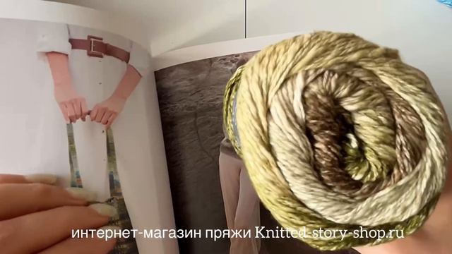 Lana Grossa Collina. Обзор пряжи от интернет-магазина пряжи Knitted-story-shop смотреть онлайн