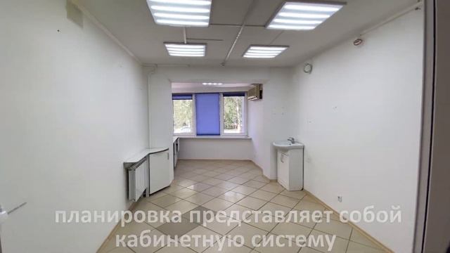 город Самара, улица Бубнова, 3 коммерческая недвижимость 117 кв м смотреть онлайн