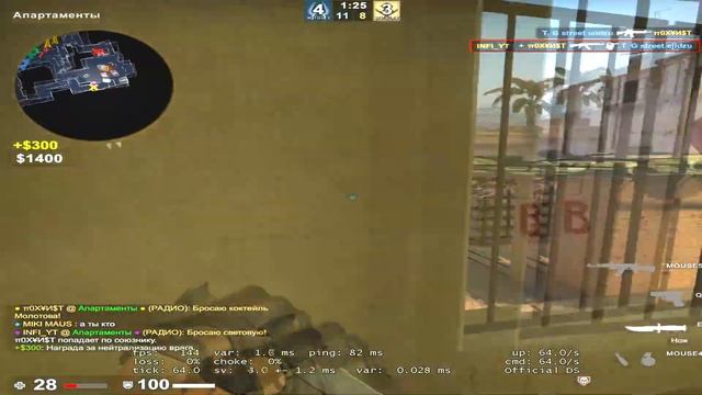Yoppa|CS:GO смотреть онлайн