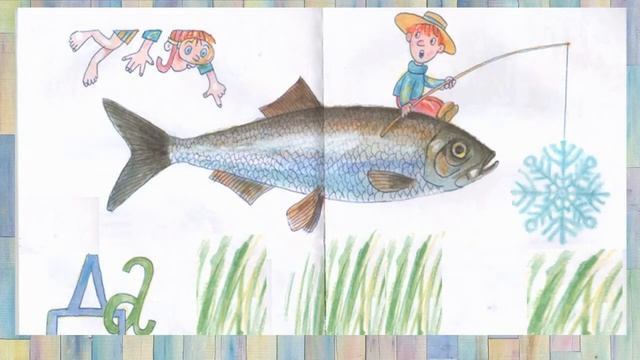 Радуга стихов смотреть онлайн