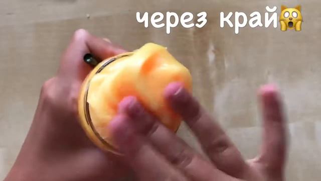 ФЕЙЛЫ со СЛАЙМАМИ 🤣 Самые НЕУДАЧНЫЕ И СМЕШНЫЕ Моменты Моих Съёмок со СЛАЙМАМИ смотреть онлайн