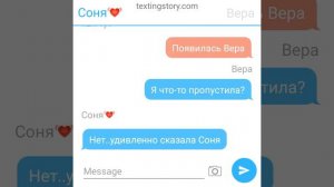 Баку и Соня (любовь) 2 часть