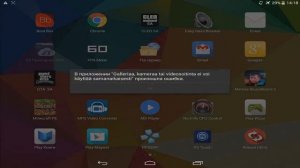 ЧТО БУДЕТ ЕСЛИ УДАЛИТЬ ПАПКУ SYSTEM НА ANDROID
