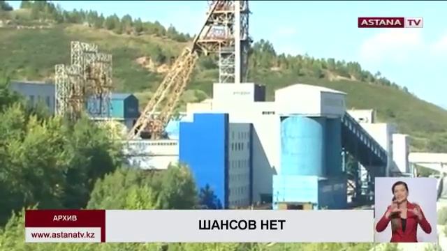 Машиниста, попавшего под завал на Тишинском руднике, не надеются найти живым смотреть онлайн