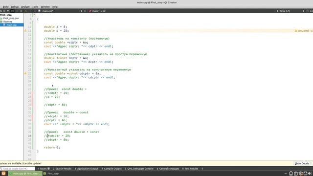Уроки С++ / Урок #63 / Указатель на константу и константные указатели. В чем разница? смотреть онлайн