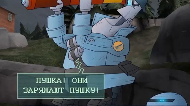 ОНИ ЗАРЯЖАЮТ ПУШКУ! смотреть онлайн