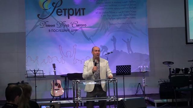 Ретрит «Деяния Духа Святого в последние дни». 13.04.2018 г. Блок № 1. Часть 3. смотреть онлайн