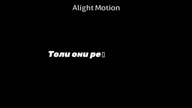 «Где ты»//ЛаУля//ЛаЛя?❤️? смотреть онлайн