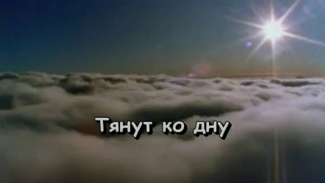 Юрий Лоза - Мой Плот петь караоке онлайн смотреть онлайн