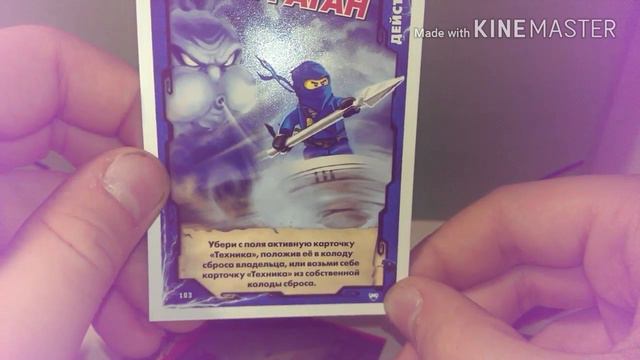 Лего ниндзяго коллекционные карточки часть-3-я смотреть онлайн
