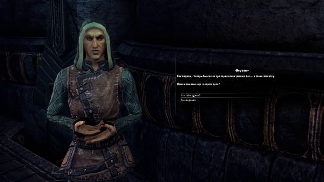 TESO 2ч. Строс М'Кай - Сломанное Острие Full HD 60fps смотреть онлайн