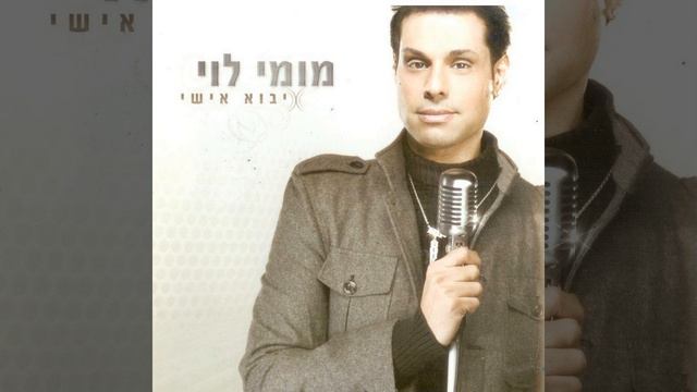 Zot Lo Ahava (Braindead Remix) смотреть онлайн