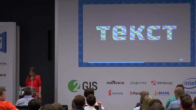 #Frontend Юлия Бухвалова. LiveJournal Russia. Оживляем текст смотреть онлайн