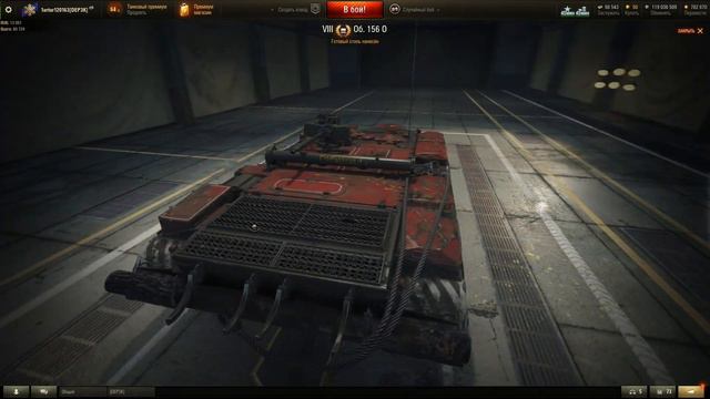 КАК БЫСТРО ПОЛУЧИТЬ ОБЪЕКТ 156 0 смотреть онлайн