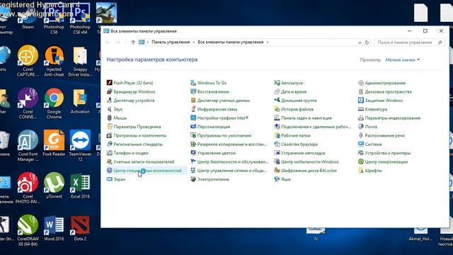 Как найти экранную клавиатуру (Решение тут) смотреть онлайн