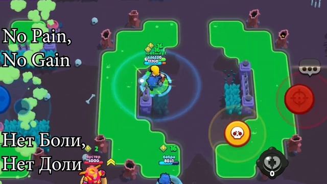 Что говорит бастер на русском языке в бравл старс смотреть онлайн