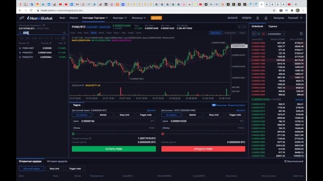 Как Купить Pond. Криптовалютные Инвестиции на Среднесрок. #Marlin Инвестиционная Идея смотреть онлайн