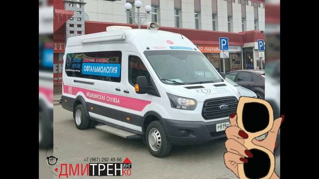 Видеопрезентация для оптической сети